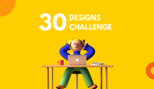 30 Designs Challenge | 「デザインのドリル」をやってみた